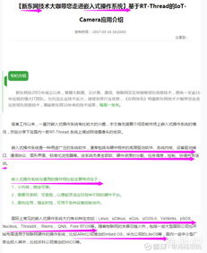重磅盤點(diǎn) 操作系統(tǒng)、國產(chǎn)軟件、集成電路與網(wǎng)絡(luò)信息安全開發(fā)全景解析