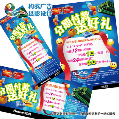 營(yíng)業(yè)執(zhí)照含“電腦圖文設(shè)計(jì)”是否可以開具“版面費(fèi)”發(fā)票？解析與建議