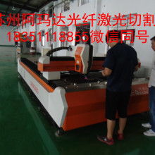 武漢市永恒激光數(shù)碼產(chǎn)品經(jīng)營部 專業(yè)激光設備與零部件解決方案