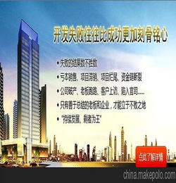 代理銷售房地產公司，助您輕松購房無憂