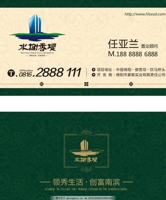 專業(yè)房地產(chǎn)登記代理服務(wù)——您的產(chǎn)權(quán)守護(hù)者