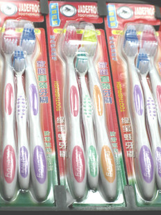 特價牙刷套裝 家庭必備的牙齒清潔護理好幫手